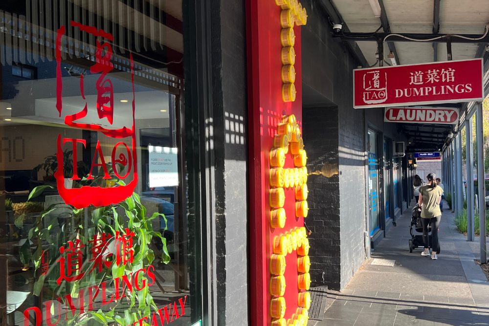 Tao Dumplings Camberwell - Exterior - Best Dumplings in Melbourne
